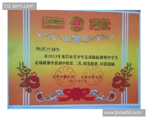 小篮球明星的成长历程与辉煌成就全解析